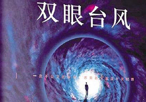 中国作家网