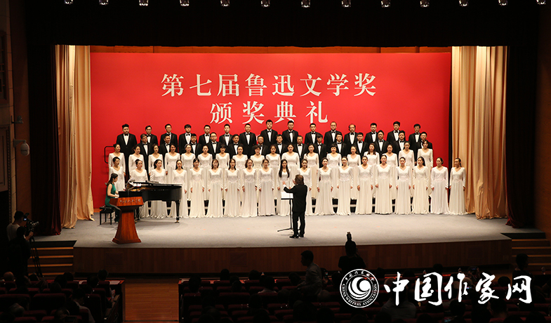 9月20日晚，第七届鲁迅文学奖颁奖典礼在中国现代文学馆隆重举行