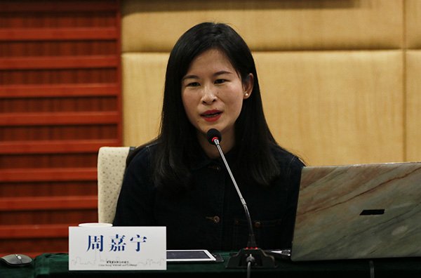 周嘉宁:什么是强大的虚构能力-新闻-中国作家网
