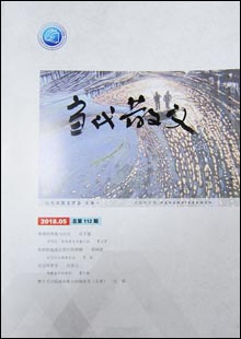 《当代散文》《当代散文》创刊于1993年5月，是由山东省散文学会主办的散文双月刊，最初具有山东省期刊登记号，中途停办。2007年经山东省新闻出版局批准为省内连续内部资料出版物。近年来，《当代散文》以服务山东省散文学会会员的创作为中心，重点开设了“经典作品赏析”“散文名家作品大展”“齐鲁作家方阵”等栏目……[详细]