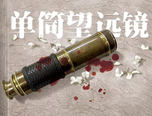 中国作家网