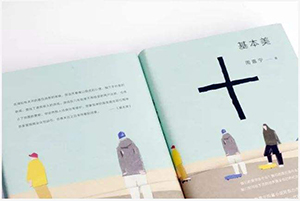 中国作家网