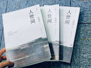 中国作家网