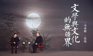 中国作家网