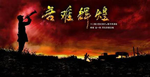 中国作家网