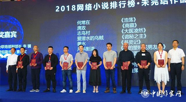 小说排行榜起点中文网_2020年度中国小说排行榜揭晓河北作家胡学文、刘建东、知白上榜