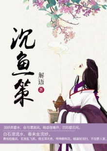 2018年名家科幻小说排行榜_2010 2011年名家科幻小说排行榜 中学生创新阅