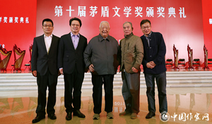 中国作家网