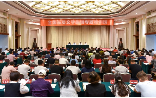 全国基层文学编辑专题培训班在武汉举办
