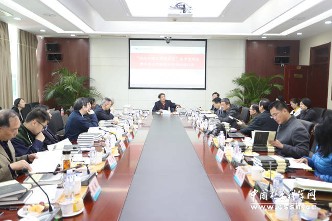 当代中国文学批评史丛书在京发布