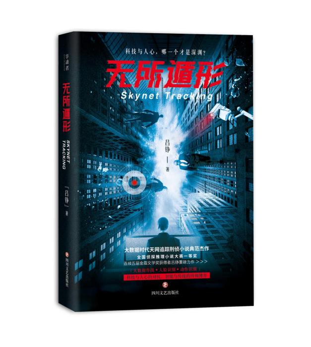 偷窃案嫌疑人战警察接连