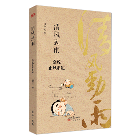 清风短剧纪——生活中的微小美好