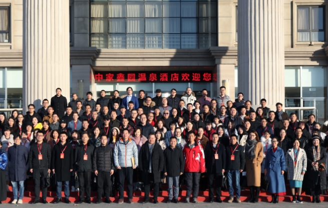 中国作家协会2019年度青年会员培训班在北京举行