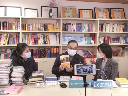 云游出版社直播系列活动走进沪上知名出版社带网友了解一本书的台前