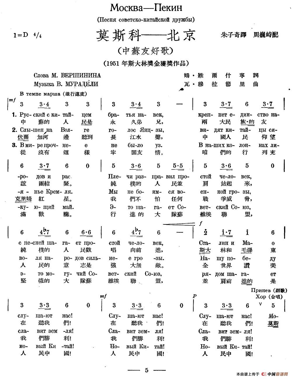 人人网曲谱_钢琴简单曲谱(3)