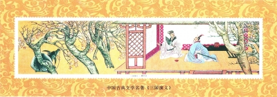 中国名著文章_中国文学名著_名著小说中国