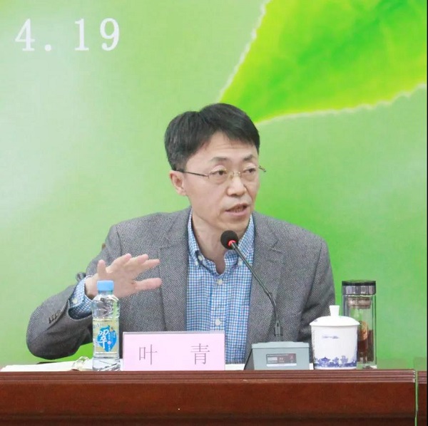 2020年江西谷雨诗会诗歌创作座谈会在南昌举行
