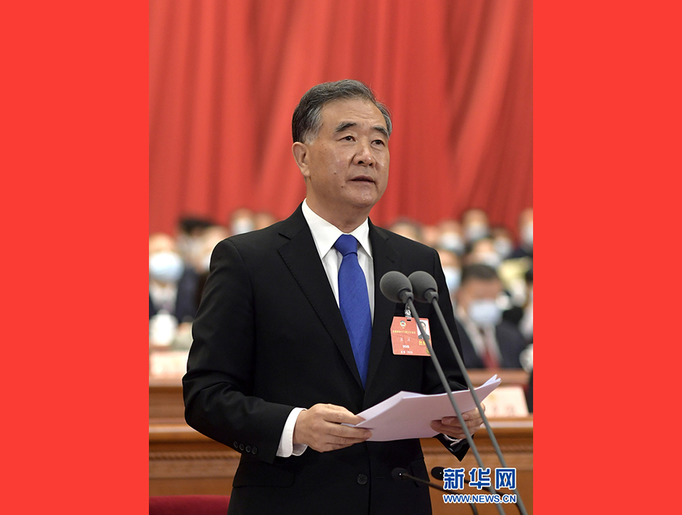 5月27日，全国政协十三届三次会议在北京人民大会堂举行闭幕会。汪洋主持闭幕会并发表讲话。