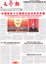 [转载]邵丽《金枝》：枝枝相覆盖