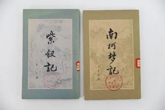 人文社70年古典文学戏曲图书回顾--文史--中国作家网