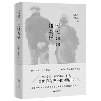 让我轻轻告诉你笛子曲谱(2)