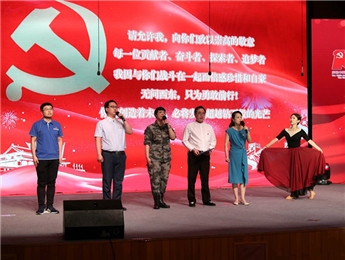 中国作家协会庆祝中国共产党成立100周年朗诵会举行