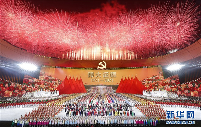 庆祝中国共产党成立100周年文艺演出《伟大征程》在京盛大举行