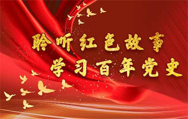 主流媒体纸屏端微聚焦建党百年