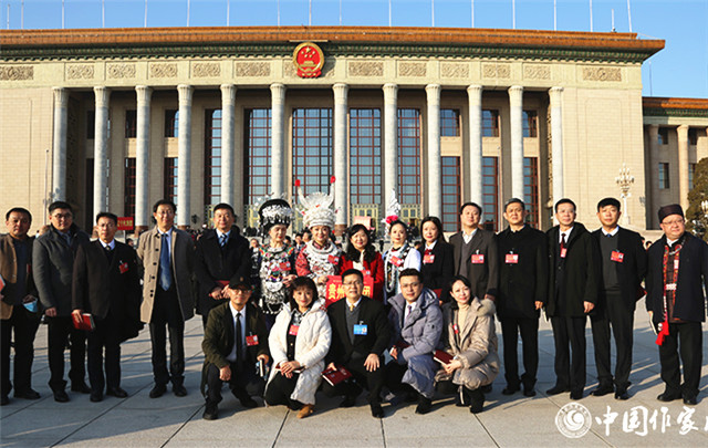 中国作家协会第十次全国代表大会开幕