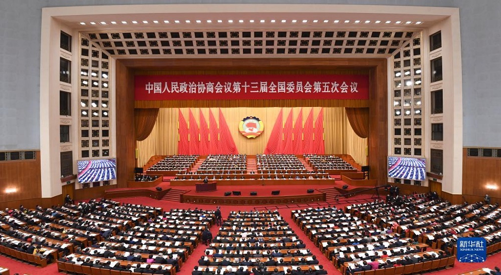 全国政协十三届五次会议在京开幕（组图）