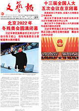 艾伟《镜中》：任何艺术都是人间镜像