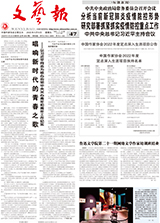 从“声音”到“寂静”再到“隐秘”罗伟章以“史”为名探究人性