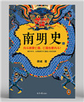 从“声音”到“寂静”再到“隐秘”罗伟章以“史”为名探究人性