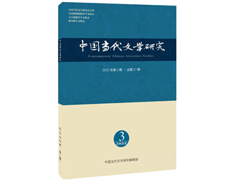 2022年第3期