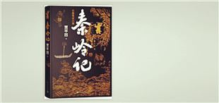 《野望》绘出新时代新农村新气象