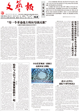 马小泉马炎炎：纪念父亲马烽百年诞辰