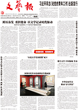 梁晓声《中文桃李》：以文学的方式回答文学何为