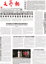 广阔现实的内在撕裂——从石一枫《漂洋过海来送你》看现实主义文学的困境