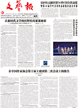 《玄鸟传》：面向精神世界的忠诚