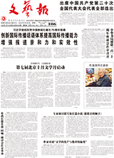 李凤群《月下》:日常生活的摧毁性力量 李凤群《月下》:日常生活的摧毁性力量