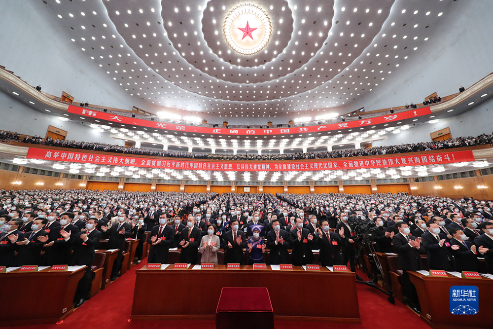 10月16日，中国共产党第二十次全国代表大会在北京人民大会堂隆重开幕。