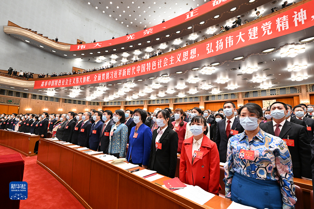 10月16日，中国共产党第二十次全国代表大会在北京人民大会堂隆重开幕。