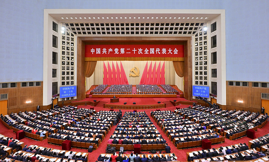 10月16日，党的二十大开幕会