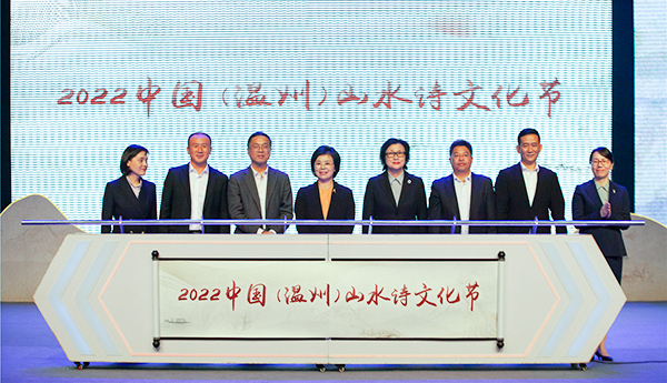 首届谢灵运诗歌（双年）奖揭晓