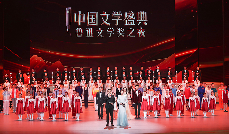 11月20日晚，“中国文学盛典·鲁迅文学奖之夜”在中央歌剧院隆重举行。