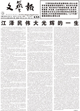 “行走者”的时空对话——访香港小说家葛亮