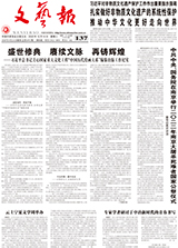 《通往魔法之地》：一场探索自我的精神之旅