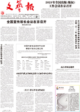 70后作家付秀莹小说《野望》被点赞