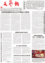 关仁山：写出真正属于这个时代的新人