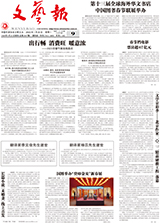 卢一萍：在永不停息的跋涉里追逐文学梦想